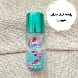 بادی اسپلش کوچک