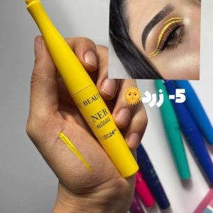 خط چشم رنگی مویی